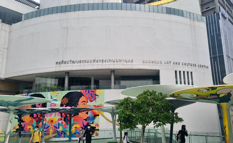 Bangkok Arts and Cultural Center