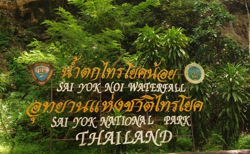 Sai Yok national Park Thailand
