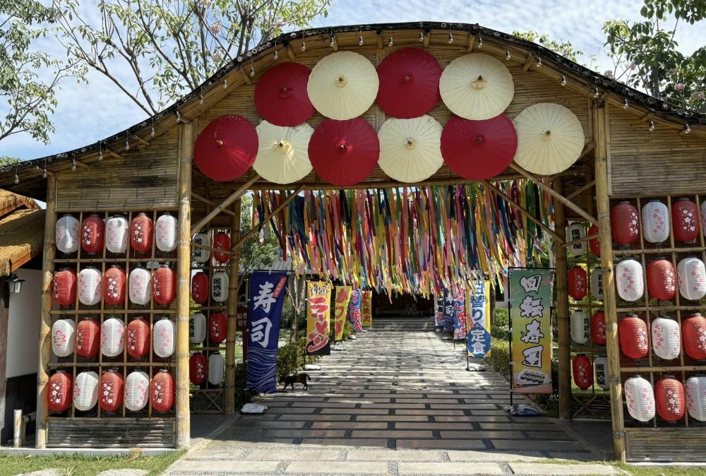 Tomi Edo Park Kanchanaburi 