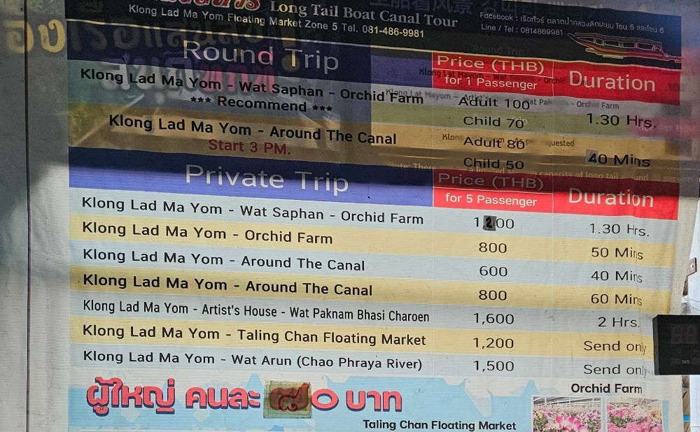 Khlong Lat Mayom boat ride prices