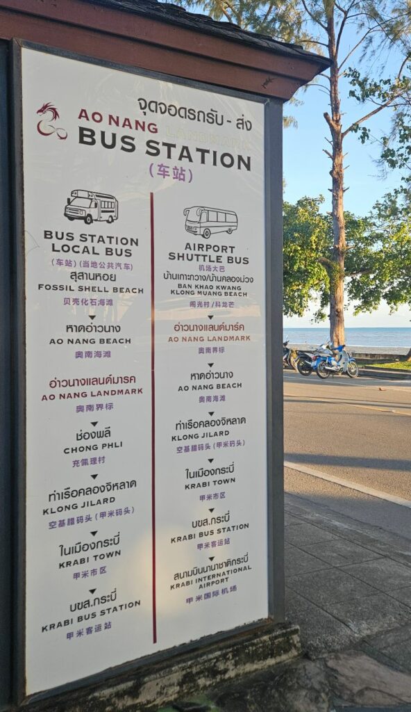 Ao Nang Songtaew route Krabi