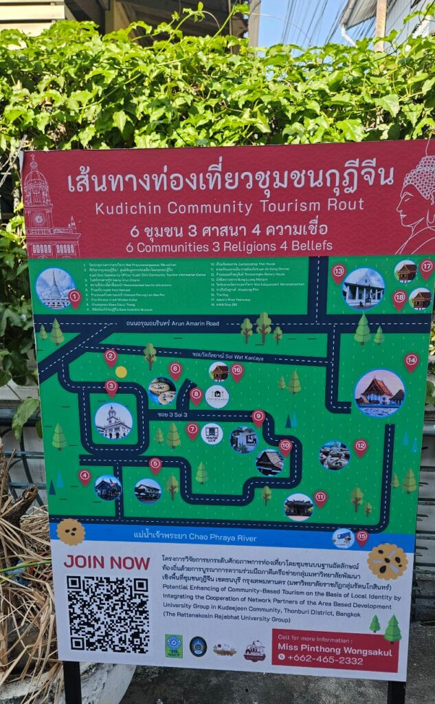 Kudichin walking Map Bangkok