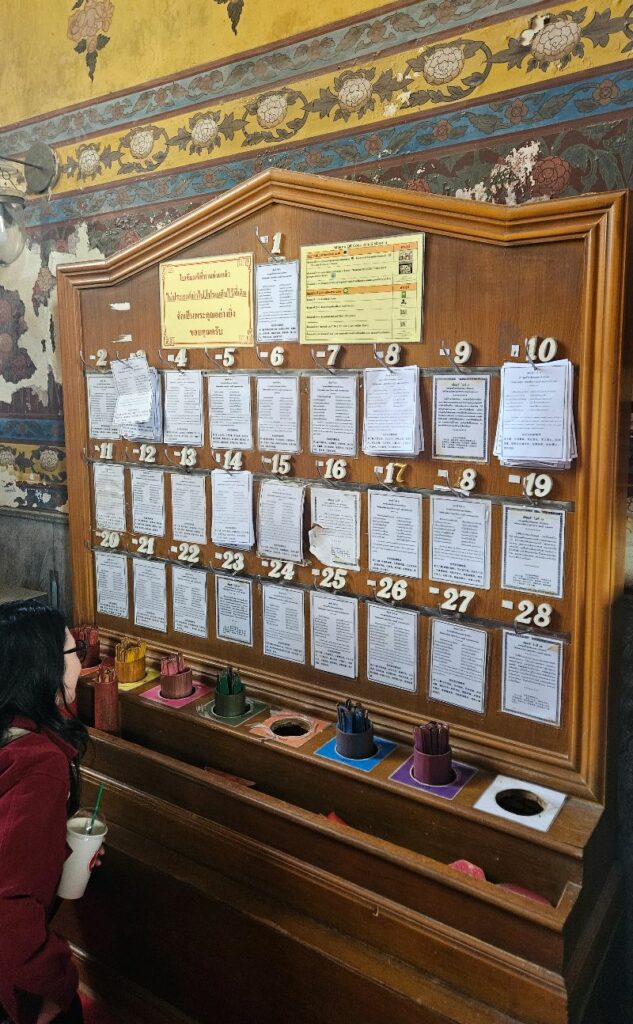 Siam Si or Fortune Sticks